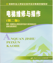 建筑智能化設(shè)備安裝與運(yùn)維(圖7)